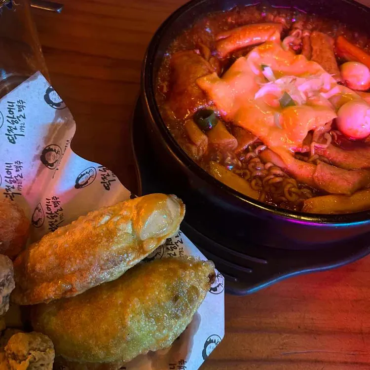 역전할머니맥주 대표 사진