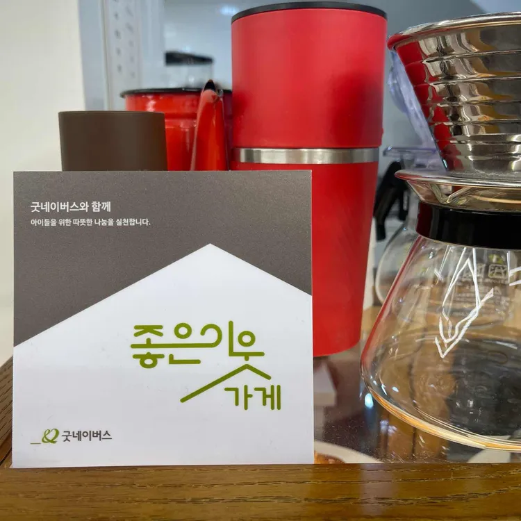 오얏리커피 대표 사진