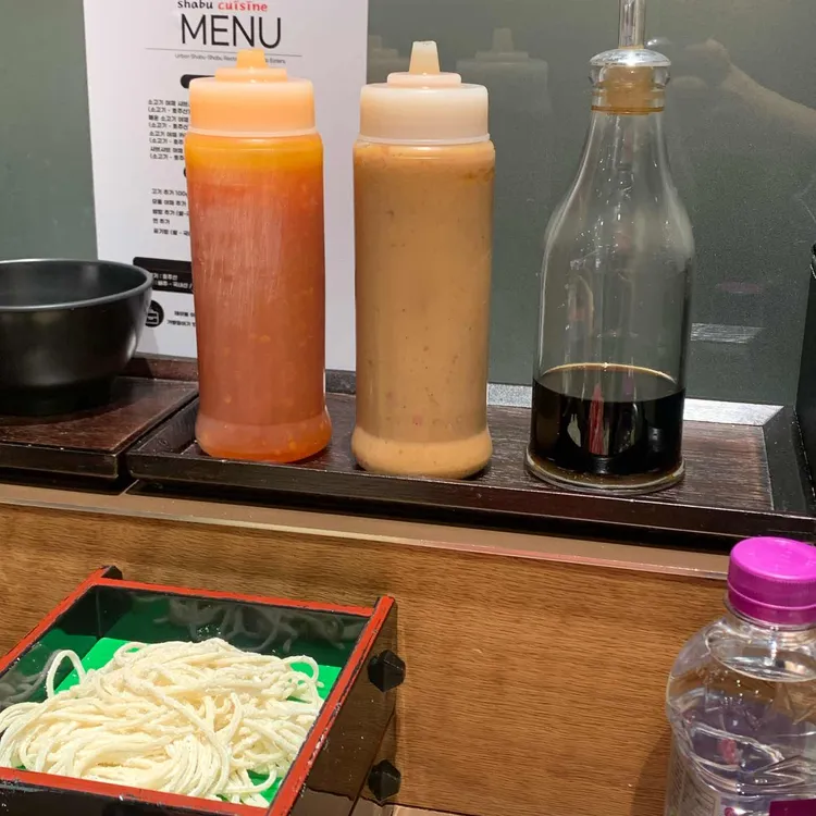 샤브퀴진 대표 사진