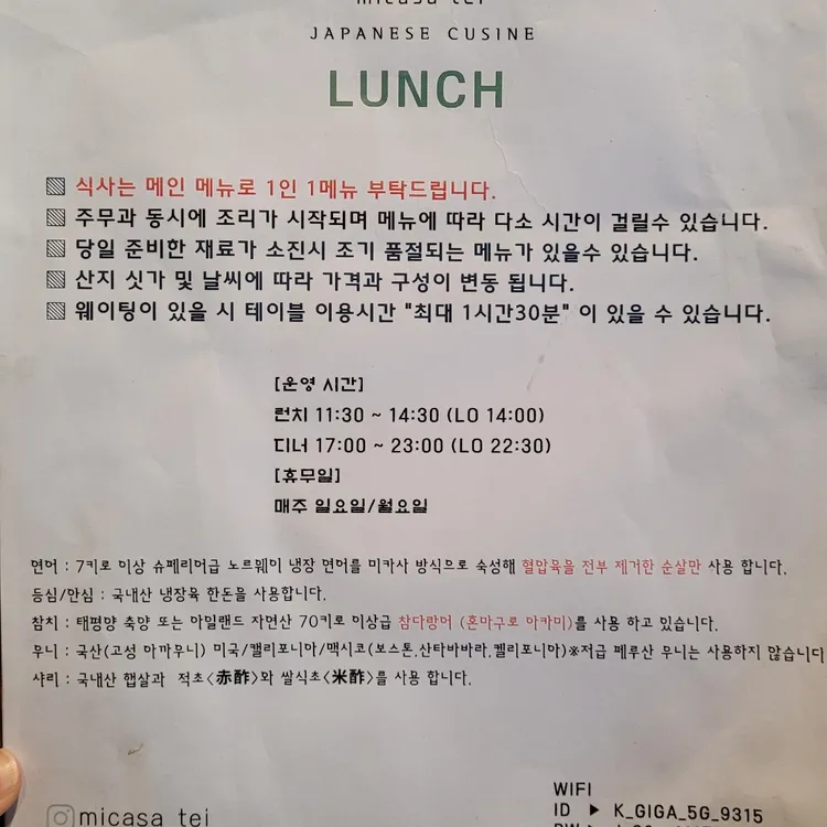 미카사 대표 사진