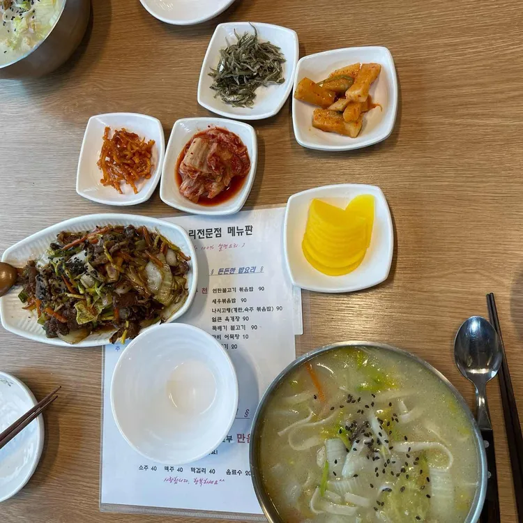 고메쌀면요리전문점 대표 사진