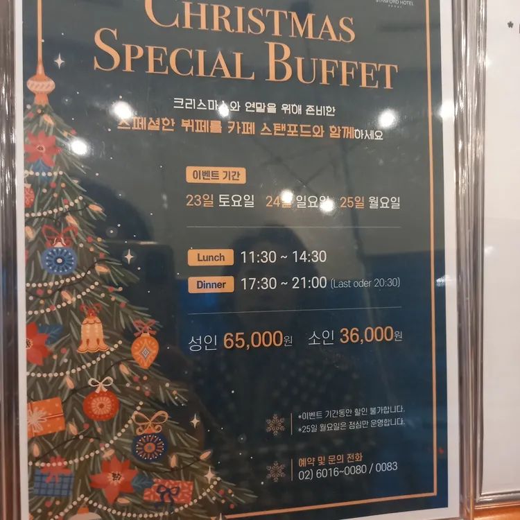 Soho coffee&bakery 대표 사진