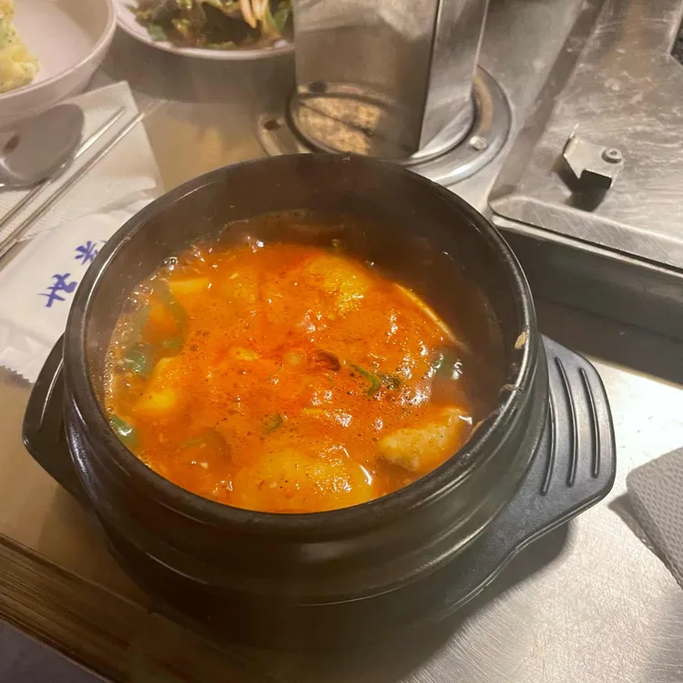 세광양대창 대표 사진
