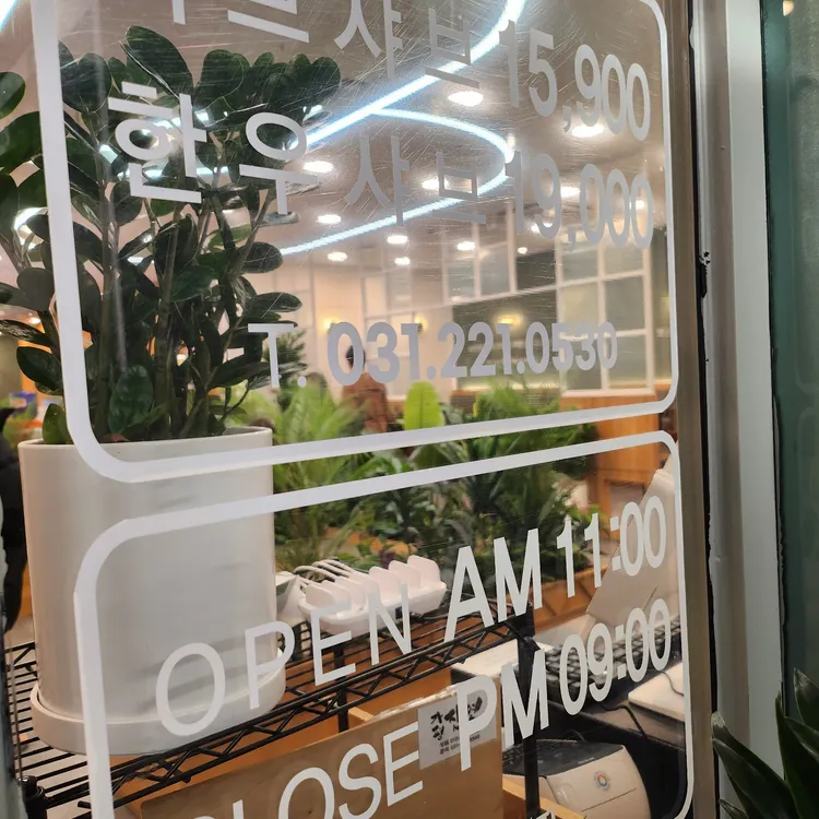 샤브연리지 대표 사진