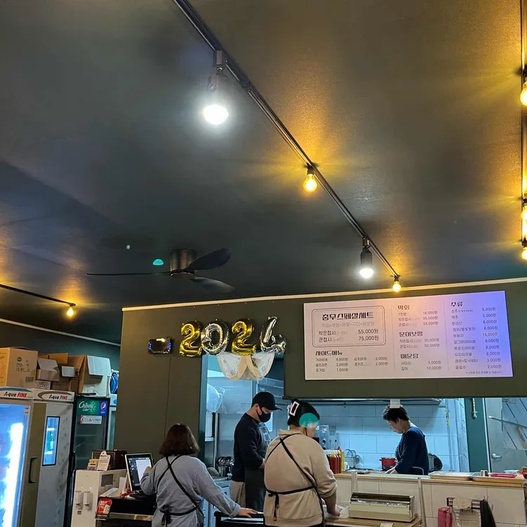 충무막회집 대표 사진