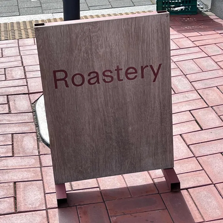 balance coffee roaster 대표 사진