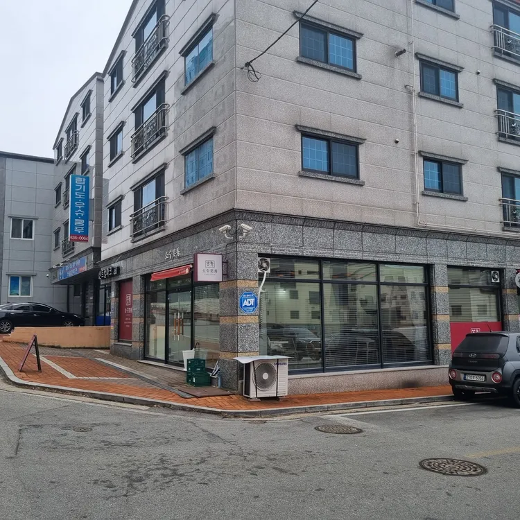 소수 대표 사진