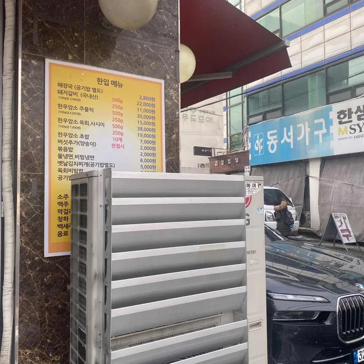 이정래 대표 사진