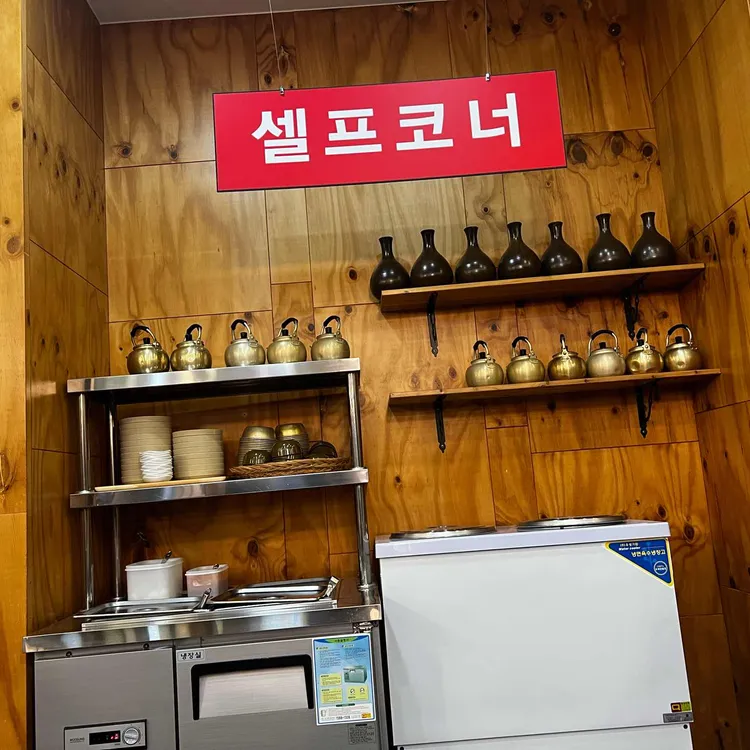 진성민속촌 대표 사진