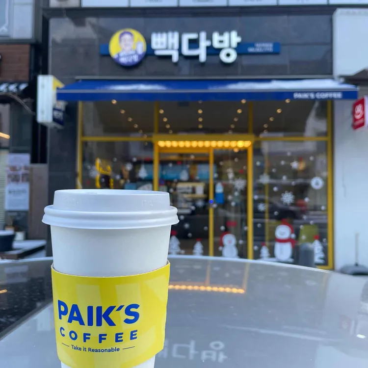 빽다방 대표 사진