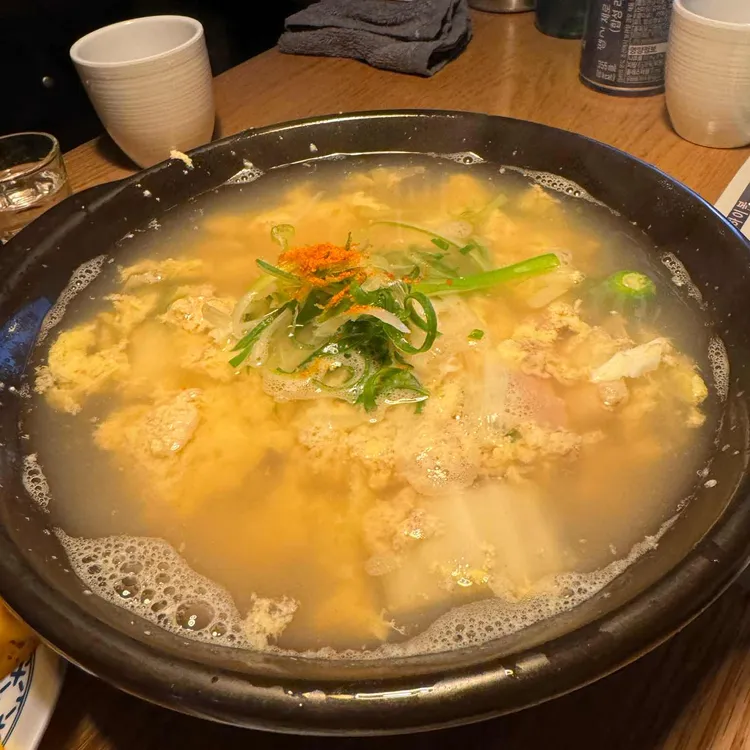 칸지 대표 사진