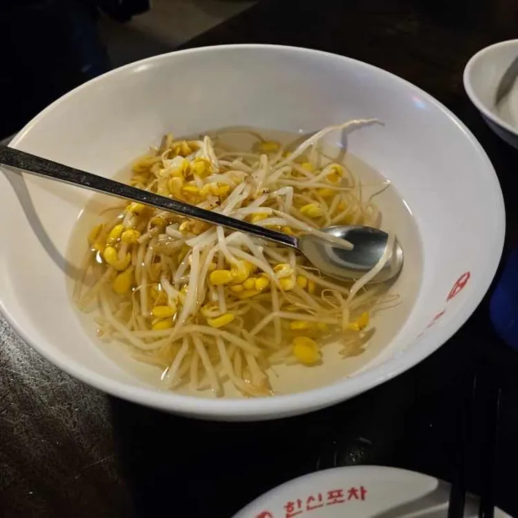 한신포차 대표 사진