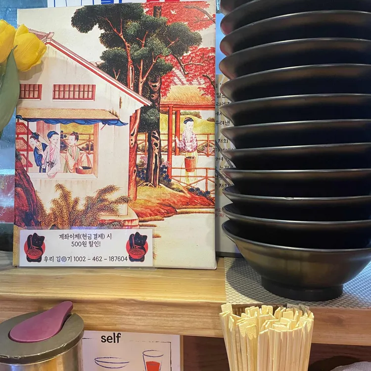 키와마루아지 대표 사진