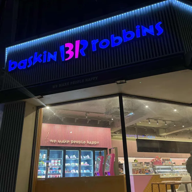 배스킨라빈스 대표 사진