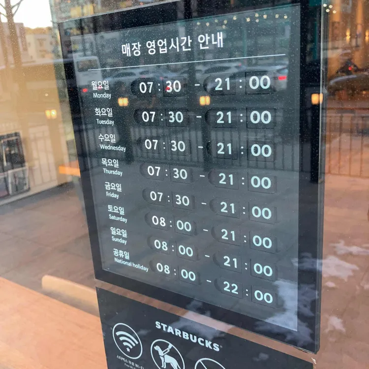스타벅스 대표 사진