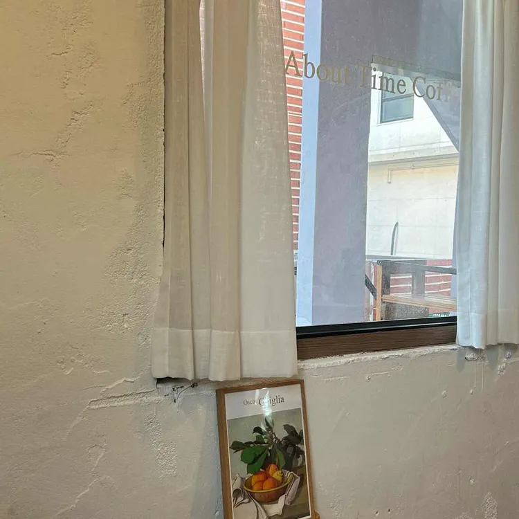 어바웃타임 대표 사진