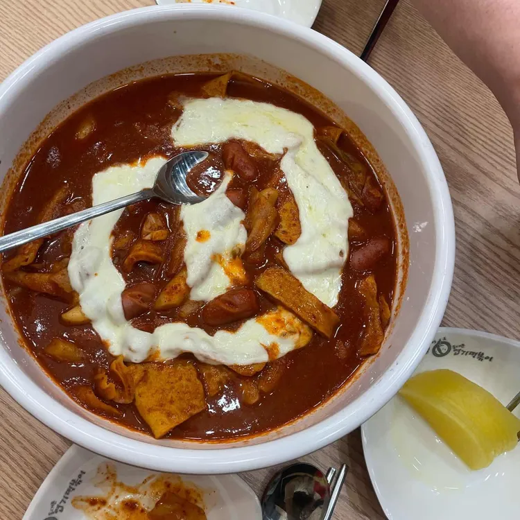동대문 엽기떡볶이 대표 사진