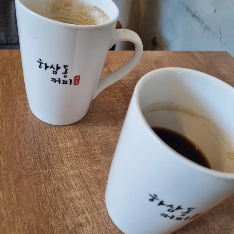 하삼동커피 대표 사진