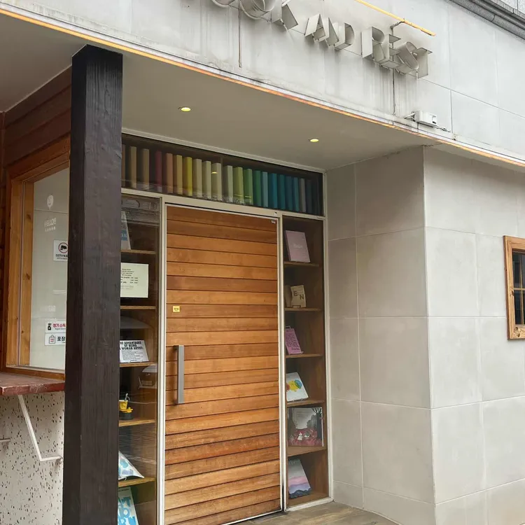 코엑스몰 테마별 맛집 추천 - 다이닝코드, 빅데이터 맛집검색