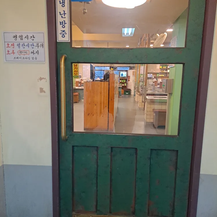 교대이층집 대표 사진