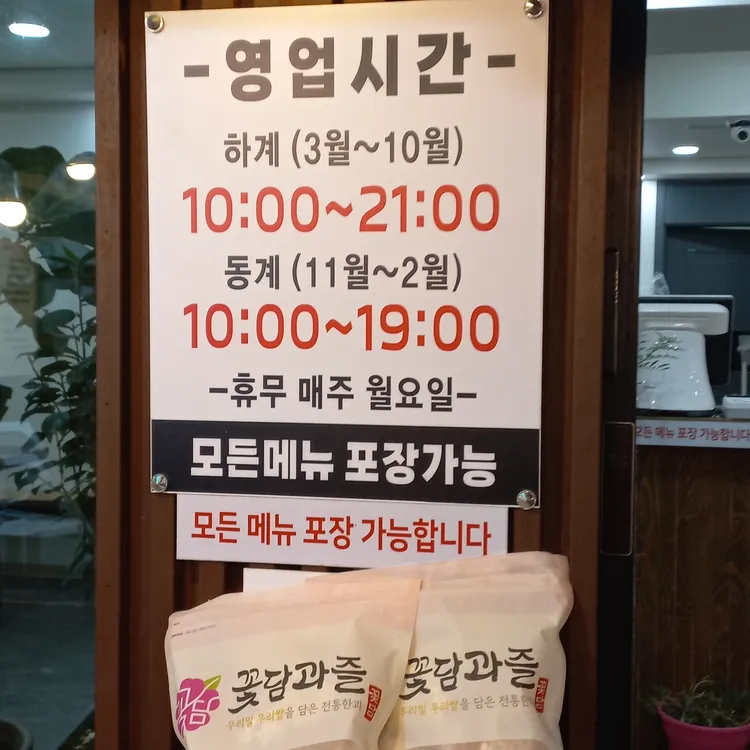 인생국수 대표 사진