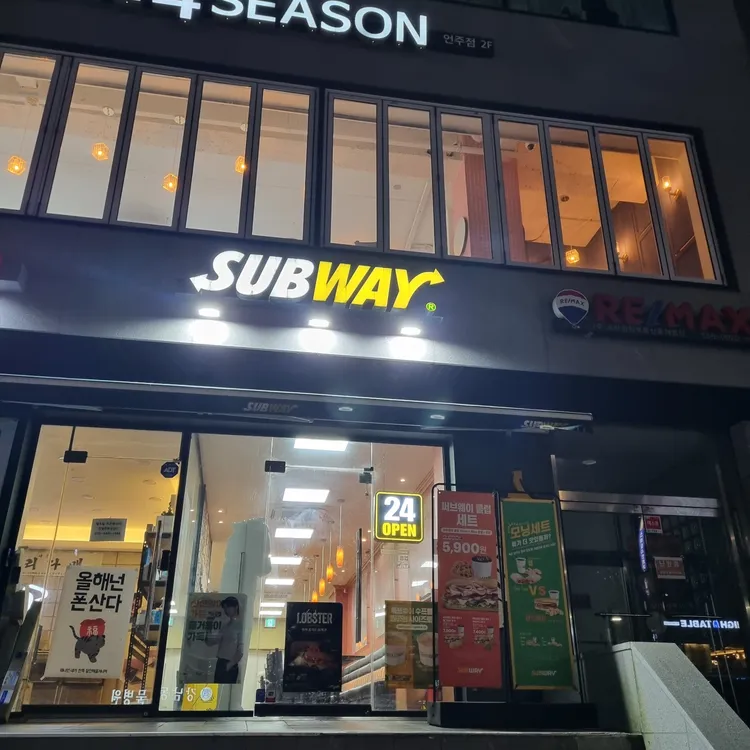 써브웨이 대표 사진