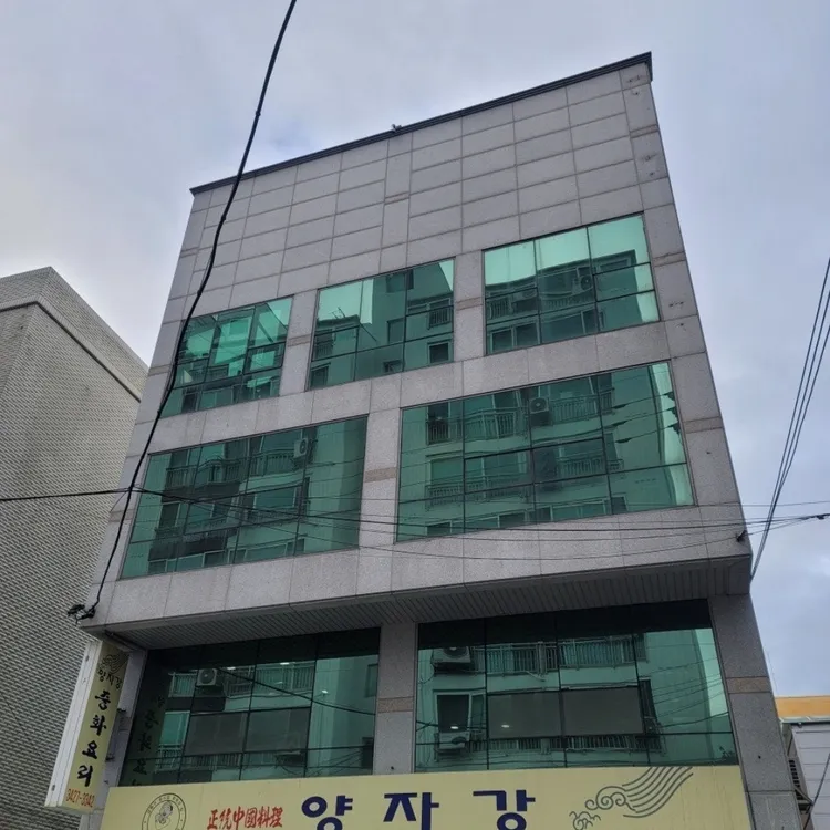 양자강 대표 사진