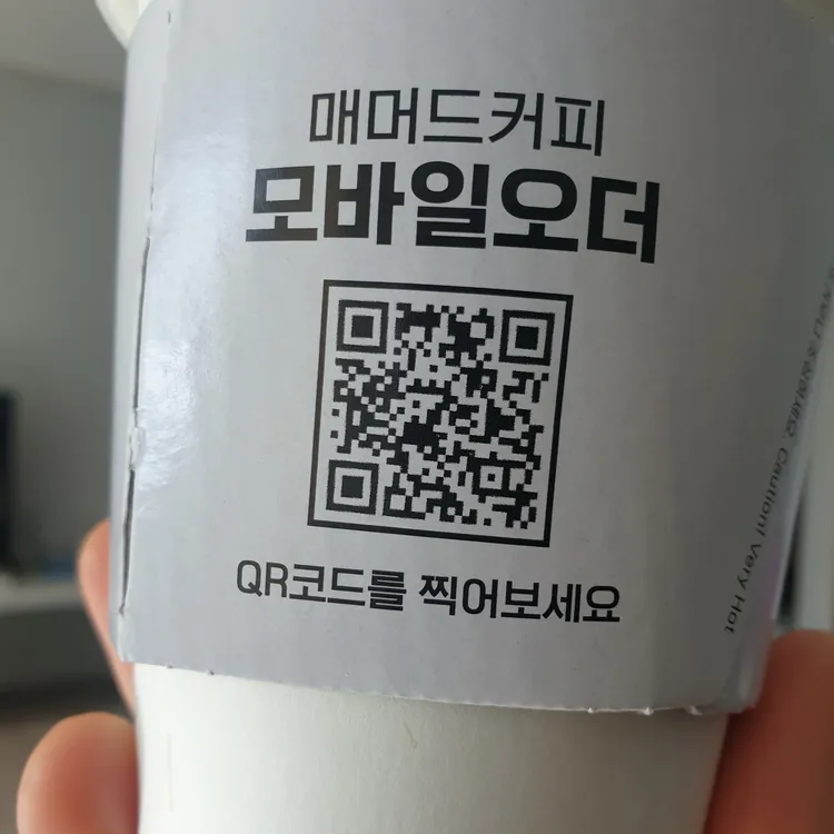 매머드익스프레스 대표 사진