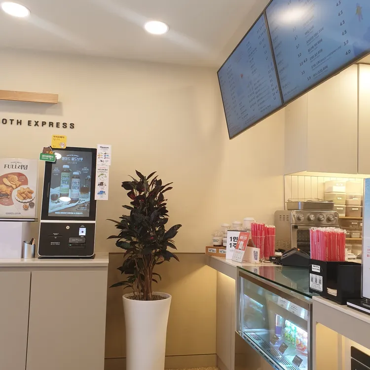 매머드익스프레스 대표 사진
