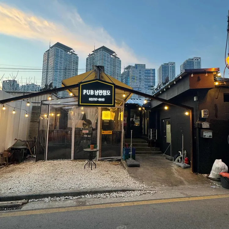 낭만철도 대표 사진