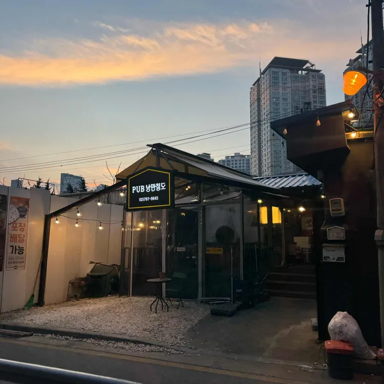 낭만철도 대표 사진