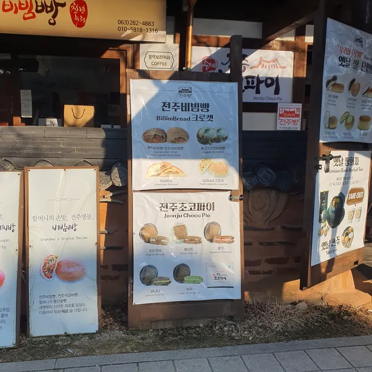 천년누리 대표 사진
