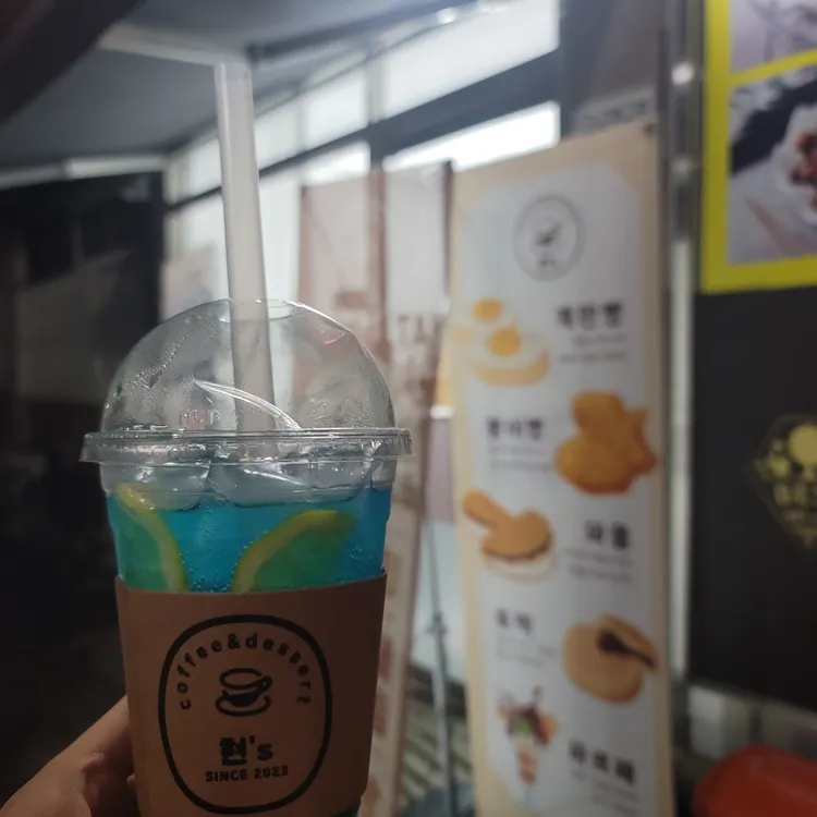 현s 대표 사진