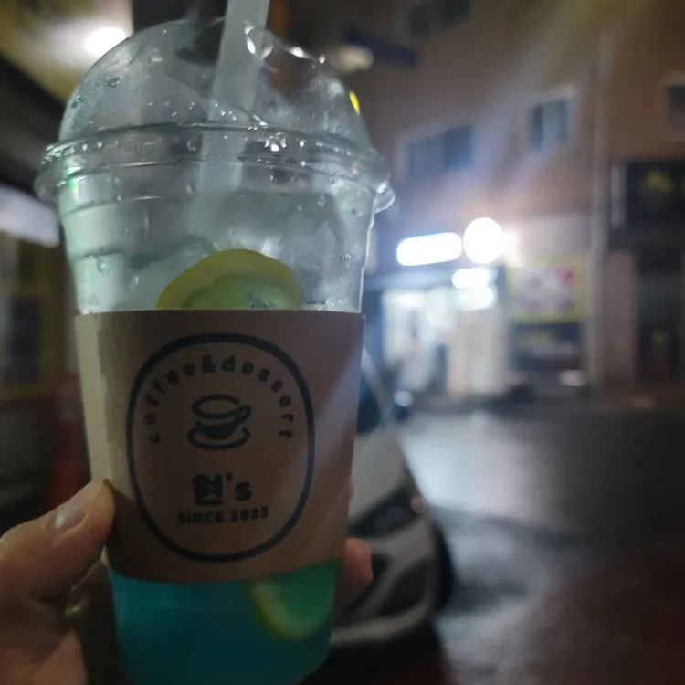 현s 대표 사진
