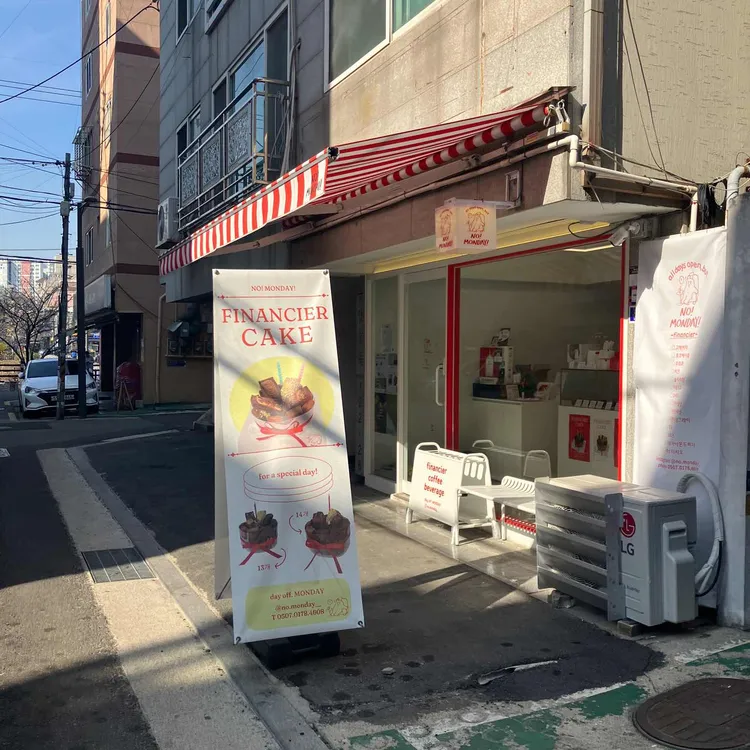노먼데이 대표 사진
