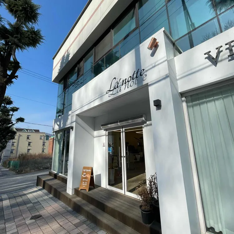 라노떼 대표 사진