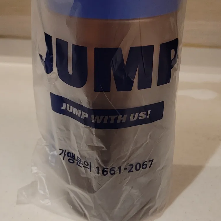 점프 의정부점 이미지
