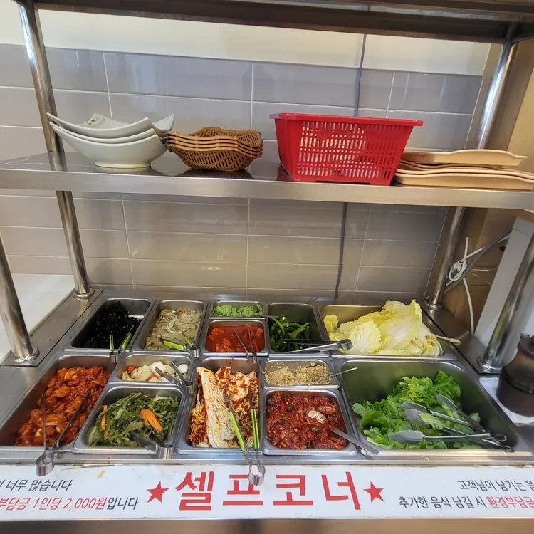 본촌생선구이 대표 사진