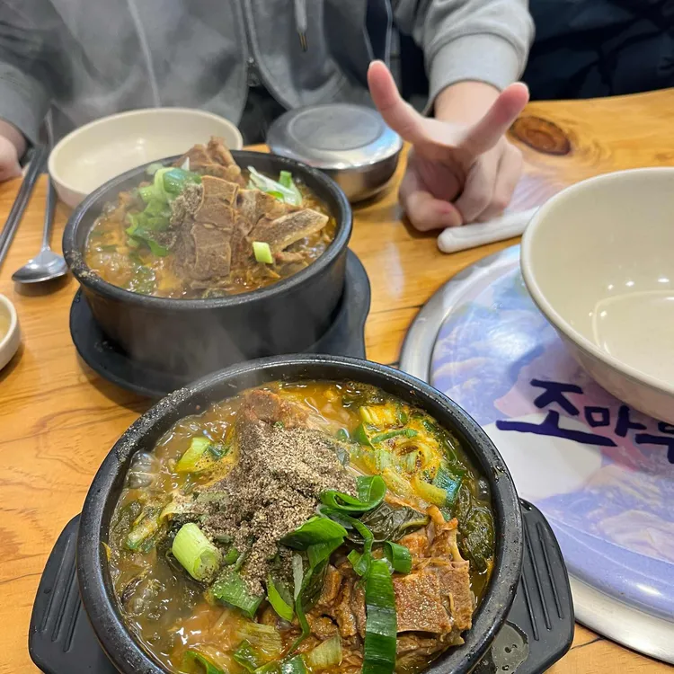 조마루감자탕 대표 사진