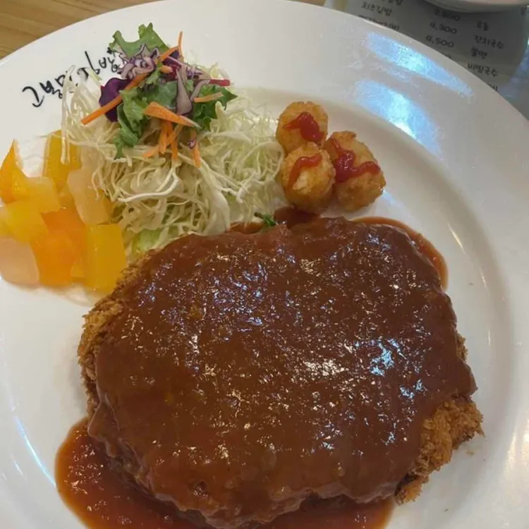 고봉민김밥 대표 사진