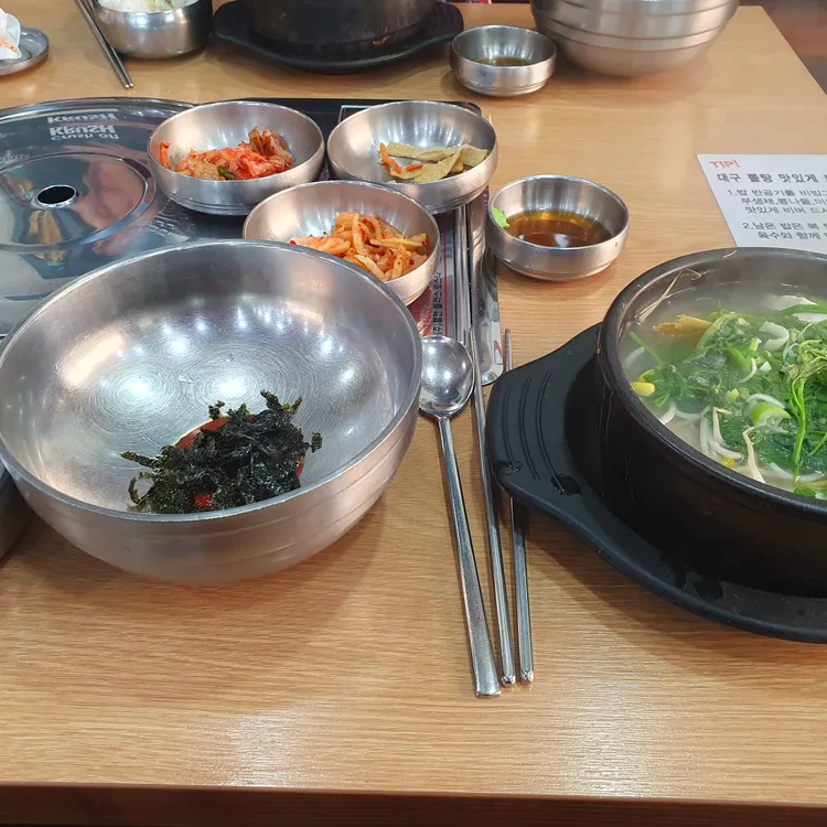 교하대구뽈탕 대표 사진