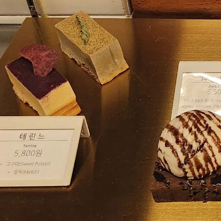 아모르미오 대표 사진