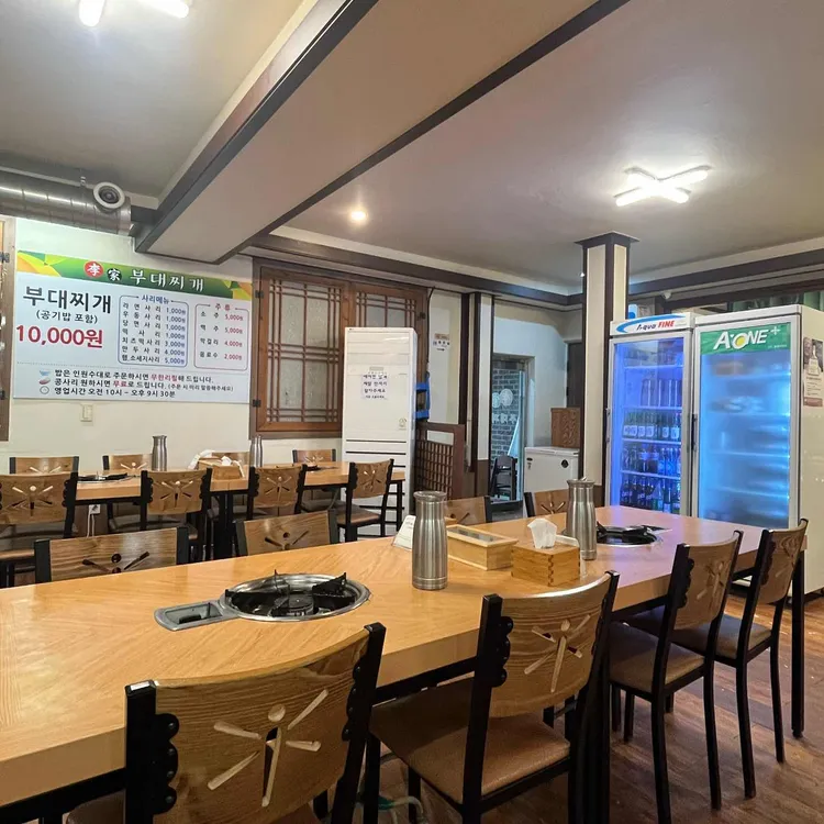 이가부대찌개 대표 사진