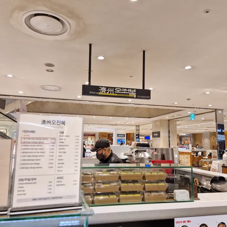 오전복 대표 사진