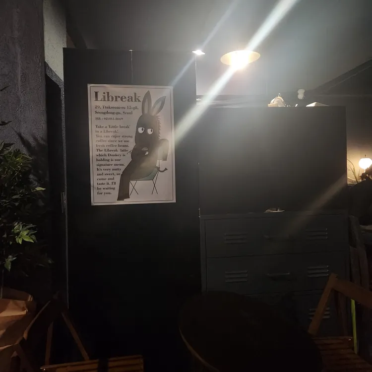 리브릭 대표 사진