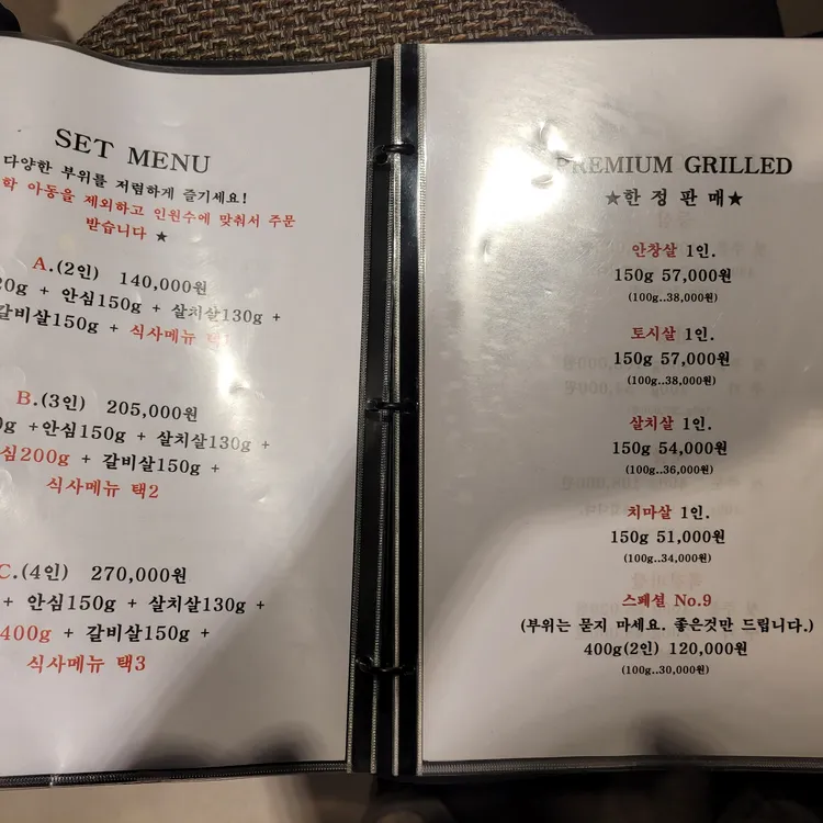 마블넘버나인 대표 사진