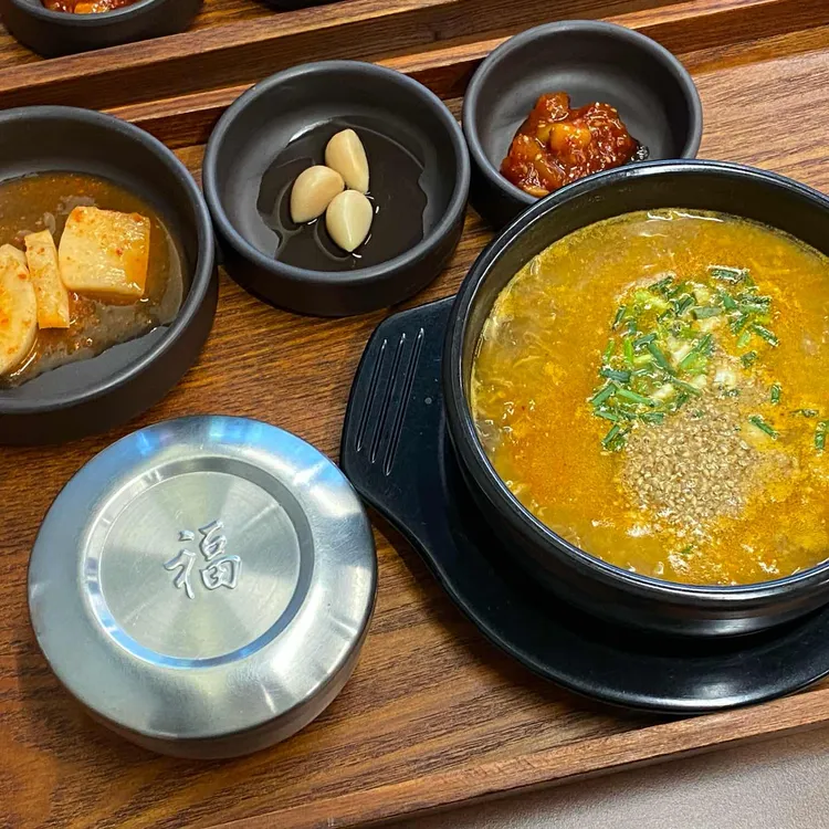 제주 고사리육개장 오름 대표 사진