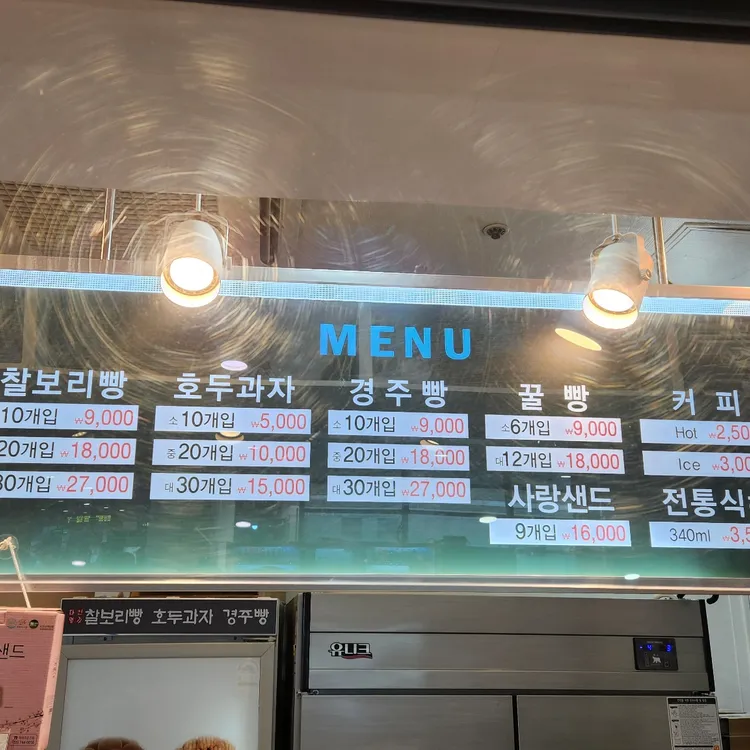 다인명가 대표 사진