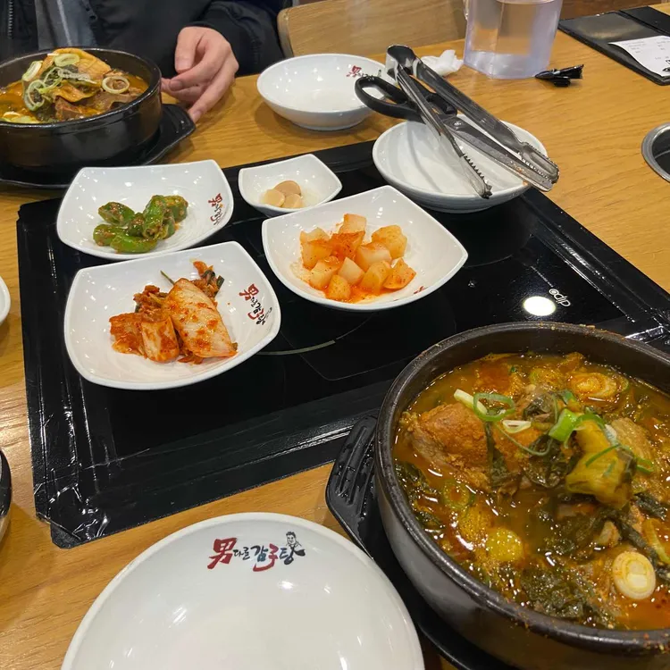 남다른감자탕 대표 사진