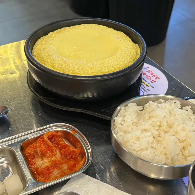 보끔당 대표 사진